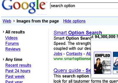 Google оптимизирует свой поиск