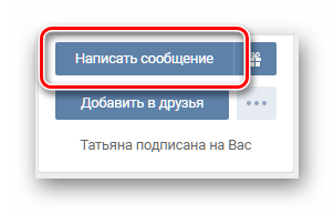 VKontakte netværk fra en computer via en standardbrowser
