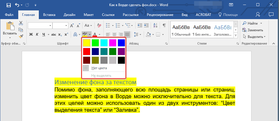 Klik på knappen Tekstvalg farve i Font -gruppen og vælg den relevante farve;