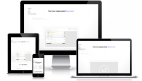 онлайн планировщик