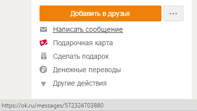 Shunday qilib, Odnoklassniki-dagi do'stingizning profilini qaerda topish va ko'rish mumkin